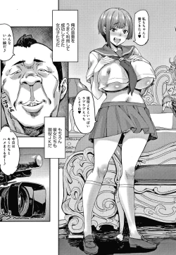 Page 176 of J-kei Seifuku Joshi Ecchi Shiyo