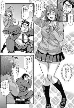 Page 39 of J-kei Seifuku Joshi Ecchi Shiyo