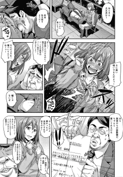 Page 40 of J-kei Seifuku Joshi Ecchi Shiyo