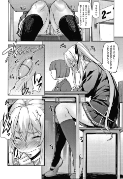Page 67 of J-kei Seifuku Joshi Ecchi Shiyo