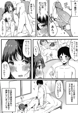 Page 108 of Fujun na Kankei