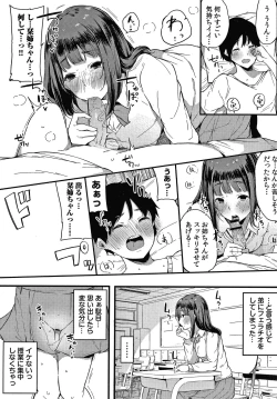 Page 134 of Fujun na Kankei