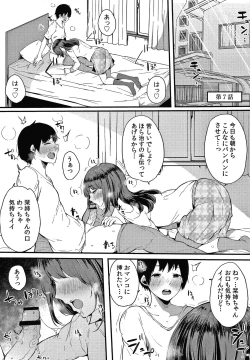 Page 154 of Fujun na Kankei