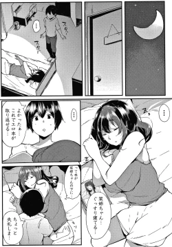 Page 16 of Fujun na Kankei