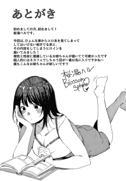 Page 228 of Fujun na Kankei
