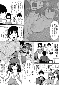Page 31 of Fujun na Kankei