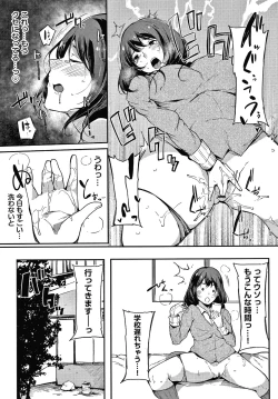 Page 34 of Fujun na Kankei