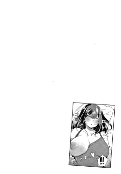 Page 55 of Fujun na Kankei