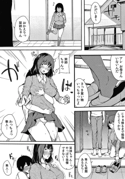 Page 66 of Fujun na Kankei