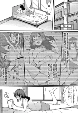 Page 80 of Fujun na Kankei