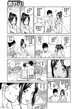 Page 126 of 33 Sai Midarazuma | 33 Year Old Lusty Housewife