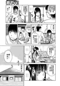 Page 186 of 33 Sai Midarazuma | 33 Year Old Lusty Housewife