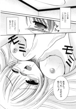 Page 30 of Mou Mai