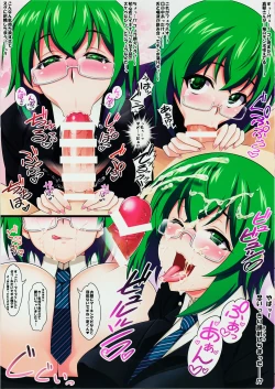 Page 5 of Maya Kore IS Delivery