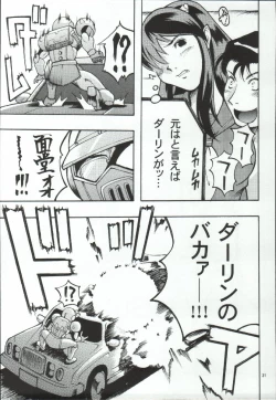 Page 31 of Open Invitation