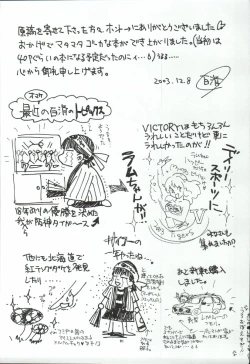 Page 61 of Open Invitation