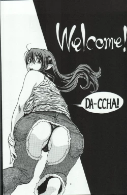 Page 6 of Open Invitation