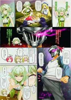 Page 2 of Girls & GoblinSlayer
