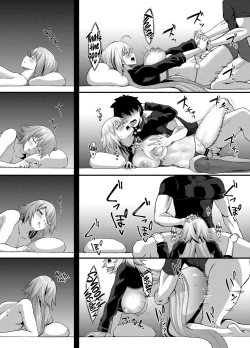 Page 17 of FDO Fate/Dosukebe Order VOL.B