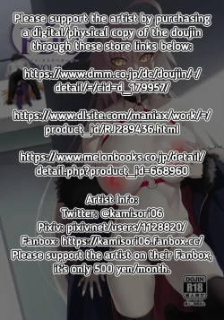 Page 2 of FDO Fate/Dosukebe Order VOL.B