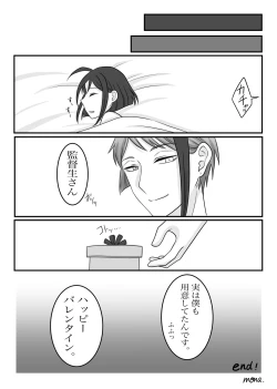 Page 10 of Barentain Hen