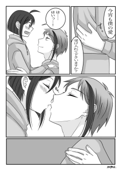 Page 6 of Barentain Hen