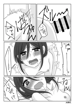 Page 8 of Barentain Hen