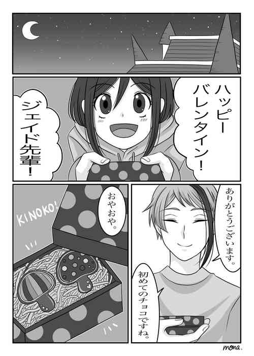 Download Barentain Hen