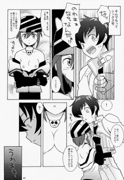 Page 43 of Yumemiru Dosei - Dreaming Saturn