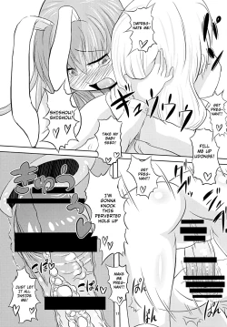 Page 12 of Shishou Ana