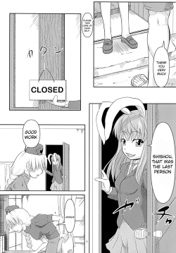Page 2 of Shishou Ana