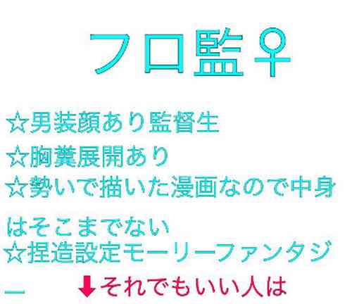 Download Furo Kan ♀ No Tsumori