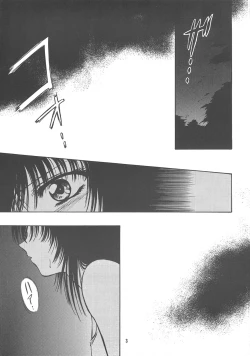 Page 2 of Tensonkourin