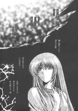 Page 4 of Tensonkourin