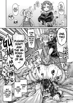 Page 15 of Anata no Machi no Shokushuyasan 4.5 | Your Neighborhood Tentacle Shop 4.5