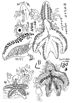 Page 34 of Anata no Machi no Shokushuyasan 4.5 | Your Neighborhood Tentacle Shop 4.5