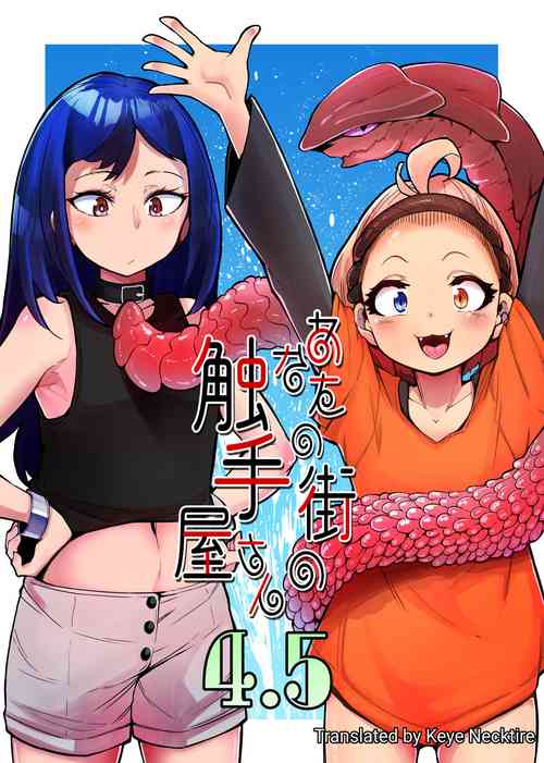 Download Anata no Machi no Shokushuyasan 4.5 | Your Neighborhood Tentacle Shop 4.5