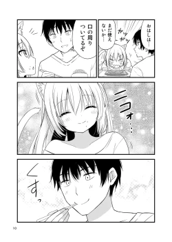 Page 10 of Sabishigari Muboubi Nyanko