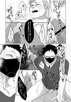 Page 4 of Lotion Gauze