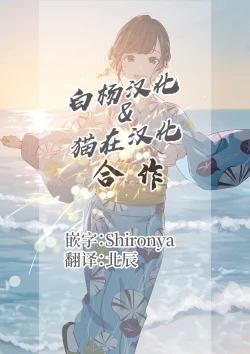 Page 15 of MAKICHAN MAJI ANGEL