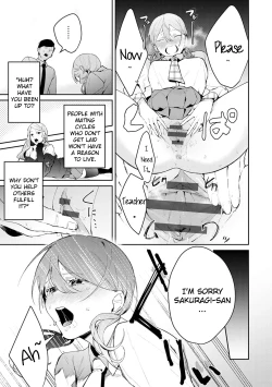 Page 11 of Hatsujo Approach 2-wa