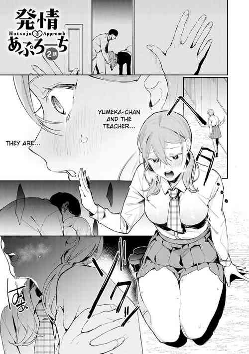 Download Hatsujo Approach 2-wa