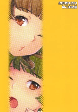 Page 26 of Totsugeki Mama Tank | Charging Mama-tank