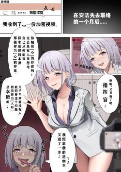 Page 1 of 人間で、おもしろいでしょう♡