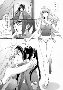 Page 10 of Sehnsucht