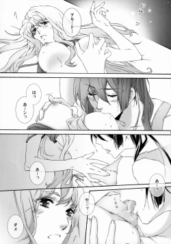 Page 13 of Sehnsucht