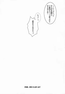 Page 17 of Sehnsucht