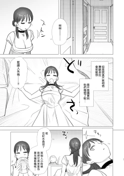 Page 47 of dog eat dog era