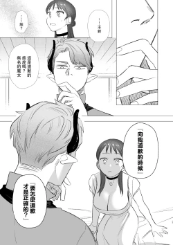 Page 53 of dog eat dog era