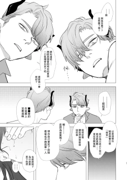 Page 65 of dog eat dog era